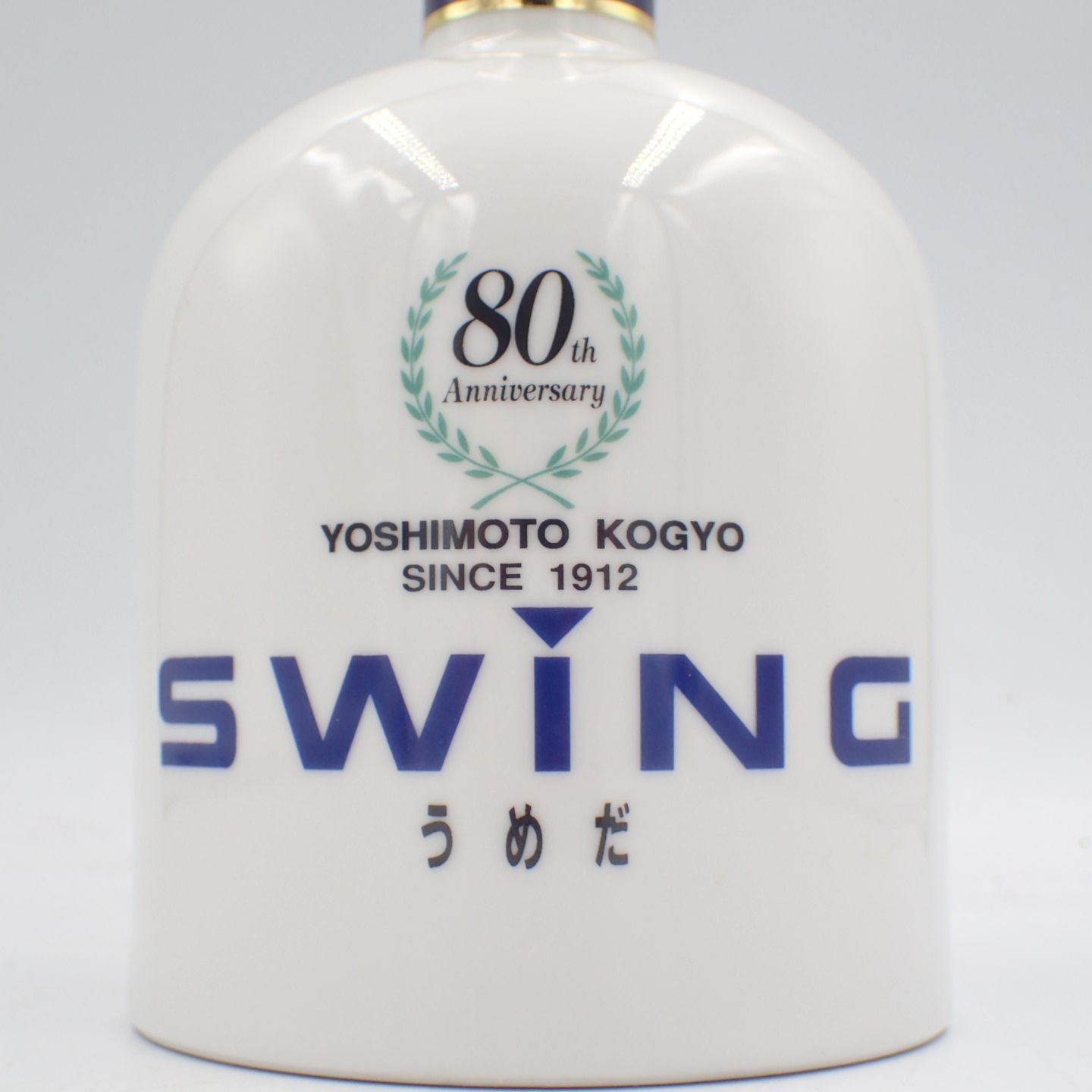 サントリーウイスキーローヤル SWING うめだ 80周年記念ボトル 未開封