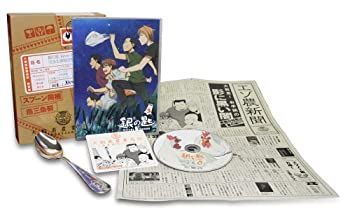 銀の匙 Silver Spoon 3(完全生産限定版) [Blu-ray] 【公式通販】