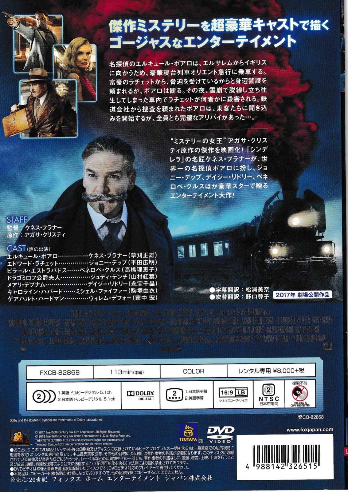 ブロンドの殺人者 [DVD] khxv5rg 中古】ブロンドの殺人者 [DVD] khxv5rg Amazon.co.jp: ブロンド