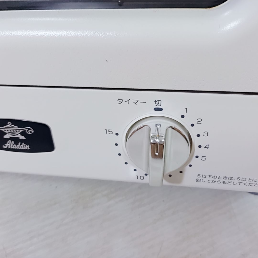 Aladdin アラジン グラファイトグリル&トースター 4枚焼き AGT-G13A