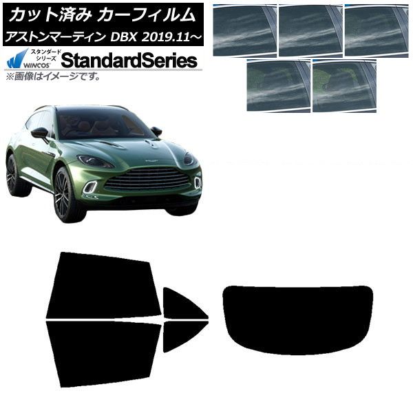 カーフィルム アストンマーティン DBX 2019年11月～ リアセット(1枚型) WINCOS スタンダード 選べる5フィルムカラー AP-WFGY0398-RDR1