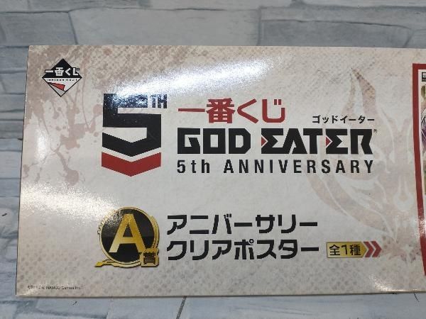 一番くじ ゴッドイーター 5th ANNIVERSARY A賞 クリアポスター