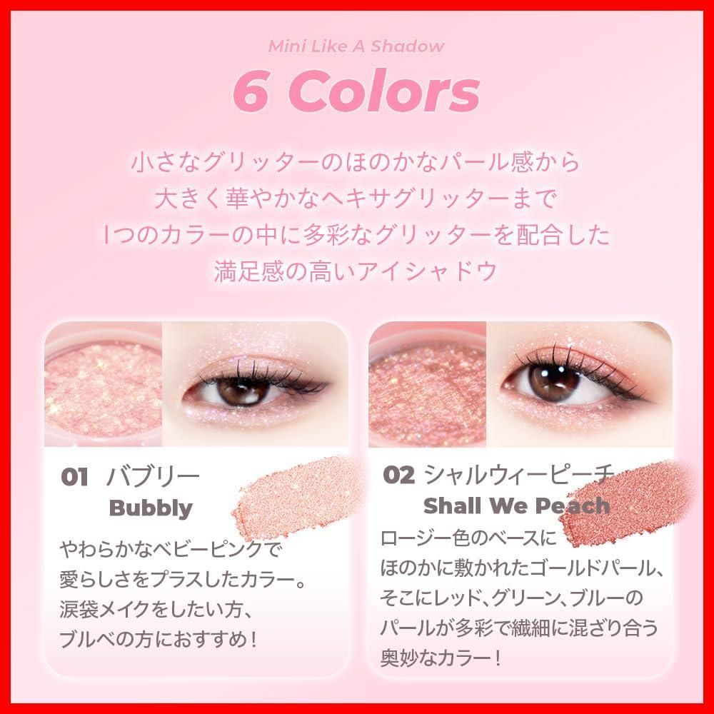 ミニライク ブレストムーン
