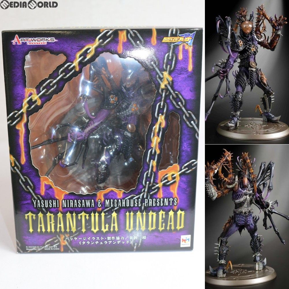 ART WORKS MONSTERS(アートワークスモンスターズ) タランチュラアンデッド 仮面ライダー剣(ブレイド) 完成品 フィギュア メガハウス