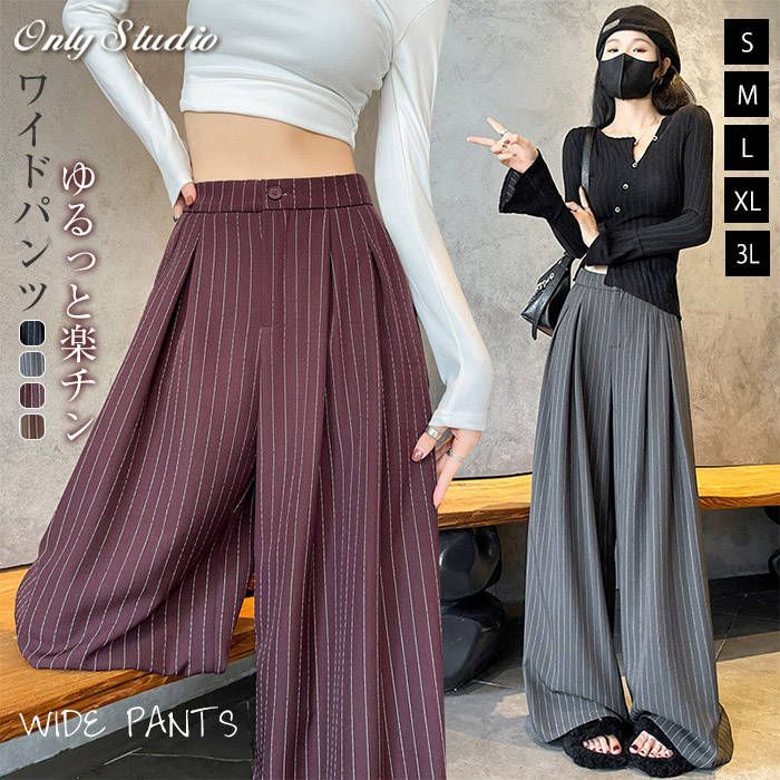 ロングパンツ ストライプ ワイドパンツ レディース ボトムス 春