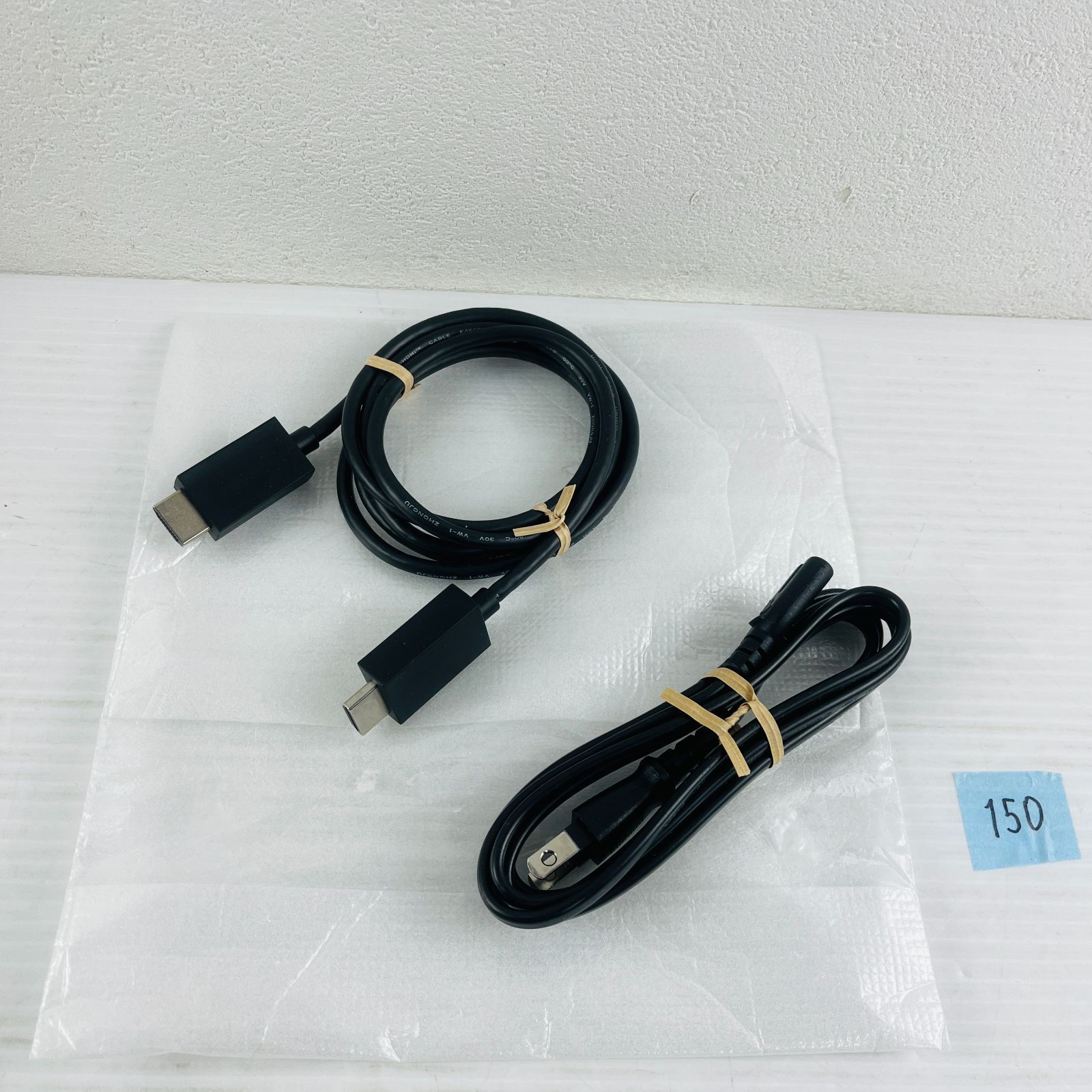 150 【外箱 付属品のみセット】プレイステーション5 PS5