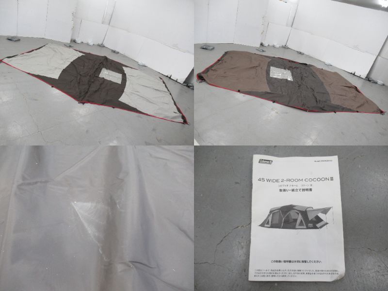 Coleman 4Sワイド2ルーム