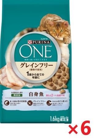 猫用品 【新品】【6個セット】ピュリナ ワン キャット 1歳から全ての年齢に