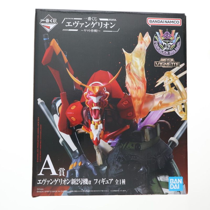 一番くじ A賞 エヴァンゲリオン新劇場版2号機 MEGA VIGNETTE A賞 エヴァンゲリオン新2号機α MEGA VIGNETTE(メガヴィネット