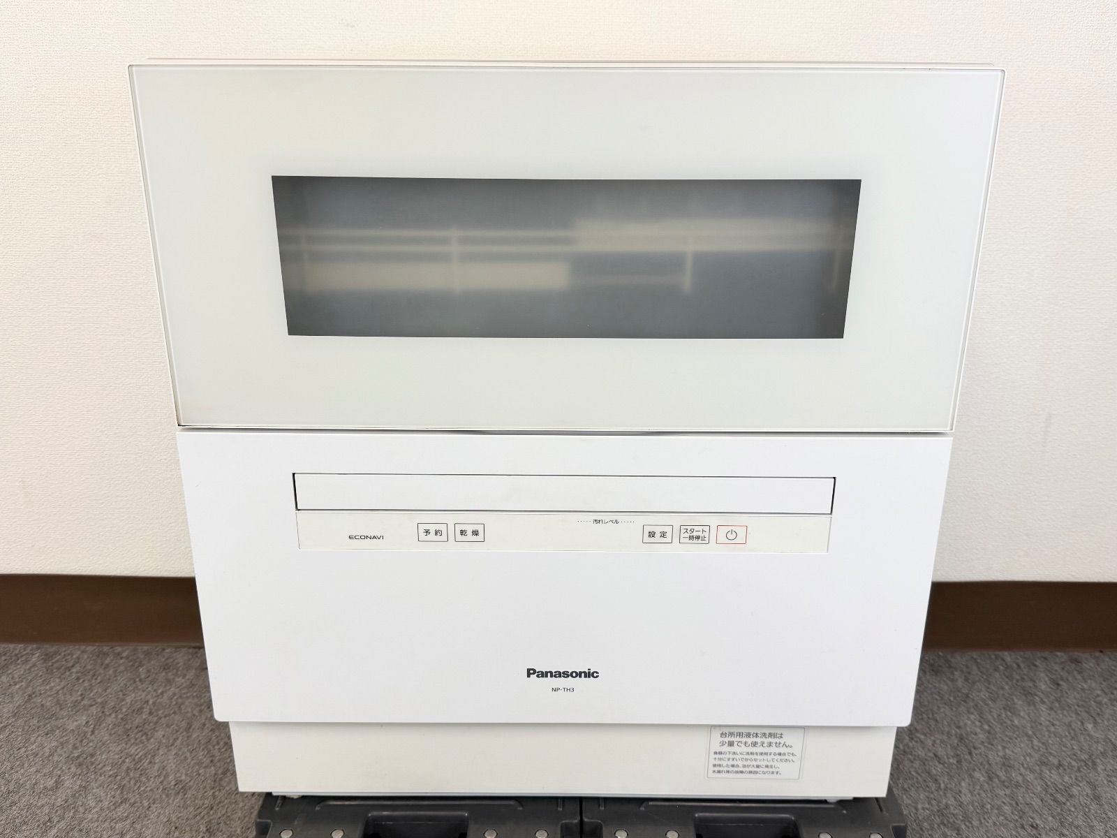 J20CC17 Panasonic パナソニック電気食器洗い乾燥機 NP-TH3 W 2019年製 ホワイト 食洗機