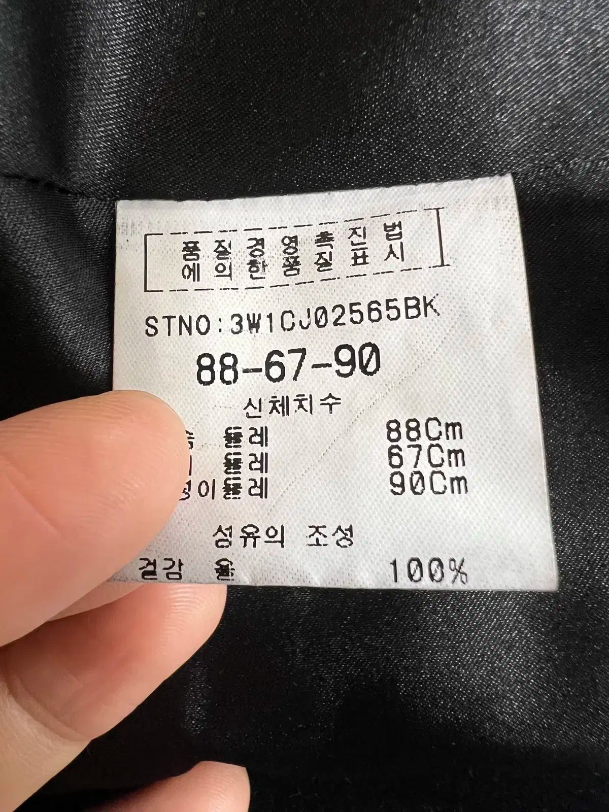 季節の変わり目 ラウンドKARA