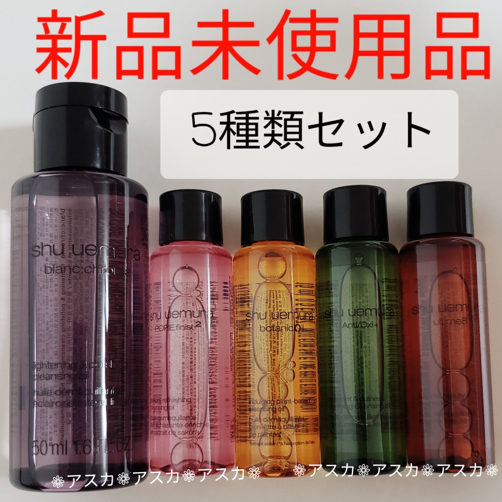 たらご shu uemura - シュウ ウエムラ クレンジング オイル 150ml 3