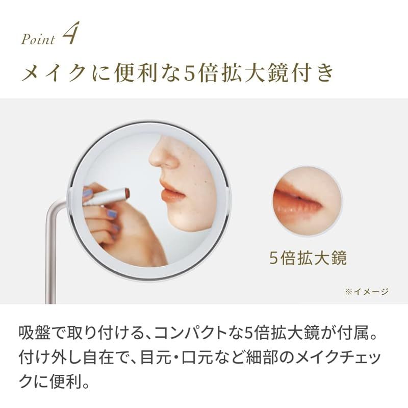 自然光 スマホ充電