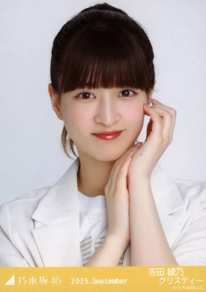 中古】生写真(乃木坂46) 乃木坂46/吉田綾乃クリスティー/バストアップ