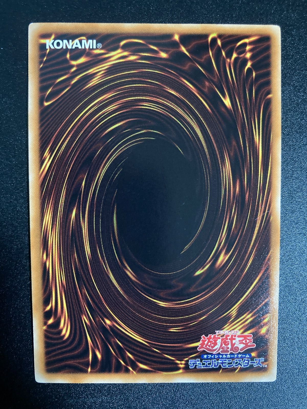 美品】トゥーンブラックマジシャンガール シークレット BE02-JP207