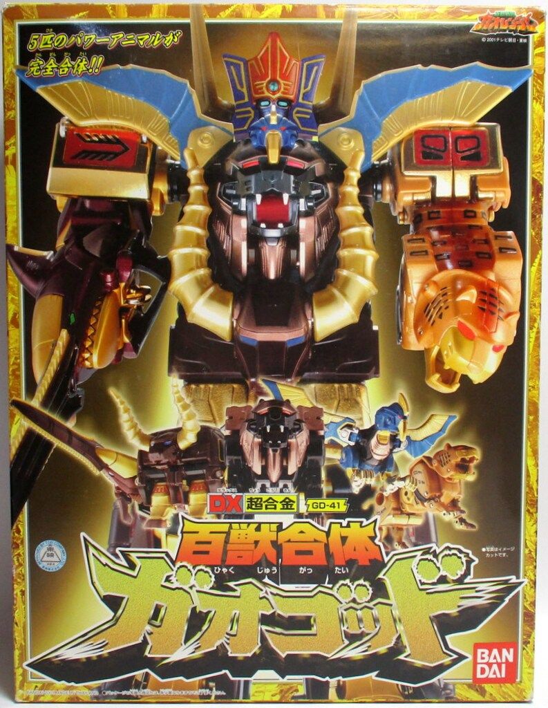 バンダイ DX超合金/ガオレンジャー 百獣戦隊ガオレンジャー 百獣