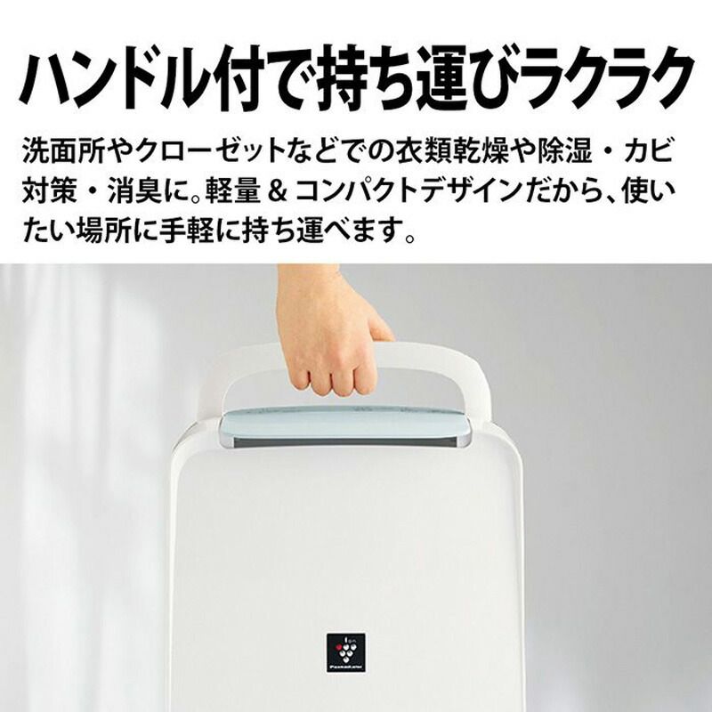 ホワイト系 CV-T71-W