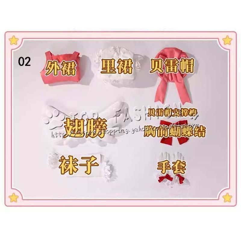 木之本桜 きのもと