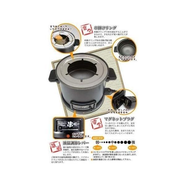 MJ HR-8952 ほんわかふぇ 電気卓上串揚げ鍋A Amazon.co.jp: MJ HR-8952 ほんわかふぇ 電気卓上串揚げ鍋 : ホーム