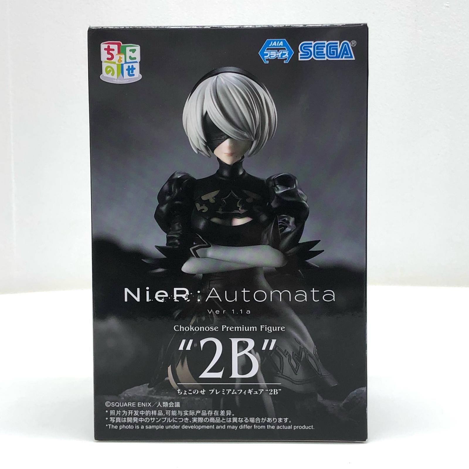 NieR:Automata ちょこのせプレミアムフィギュア 2B まとめ売り NieR:Automata ちょこのせ プレミアムフィギュア 2B フィギュア