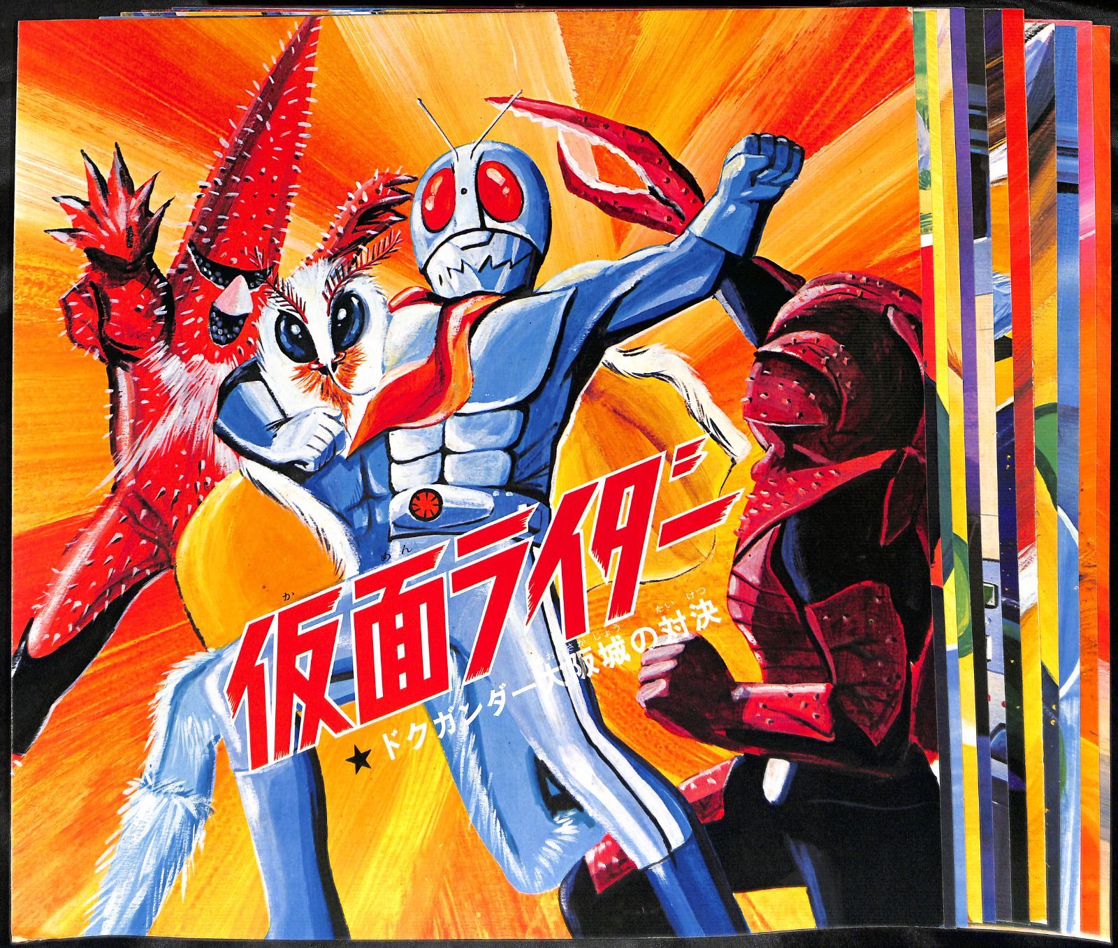 稀少帯付LP】仮面ライダー ドクガンダー大阪城の対決 iPadPro12.9inch