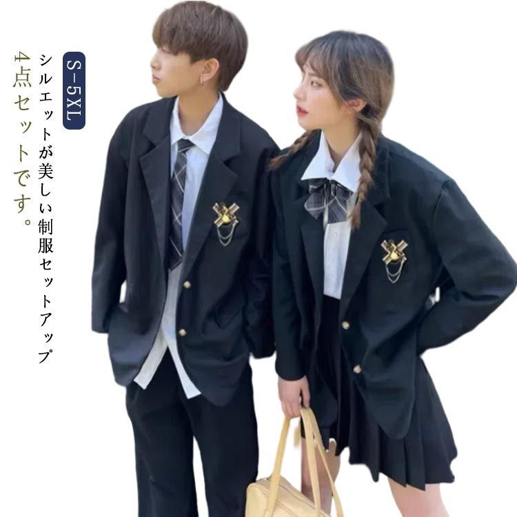 お取引き決定【3月31日で削除します】藤代高校 男子制服