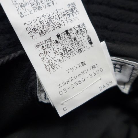 HERMES エルメス