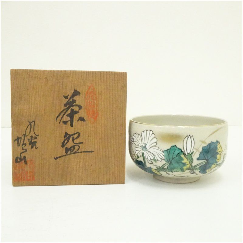 ●【共箱付き】九谷焼 色絵 四季草花文 茶碗 在銘 茶道具 茶器 骨董 美品 九谷焼 坂山造 色絵草花茶碗（共箱） 茶道 抹茶 おしゃれ 抹茶茶碗