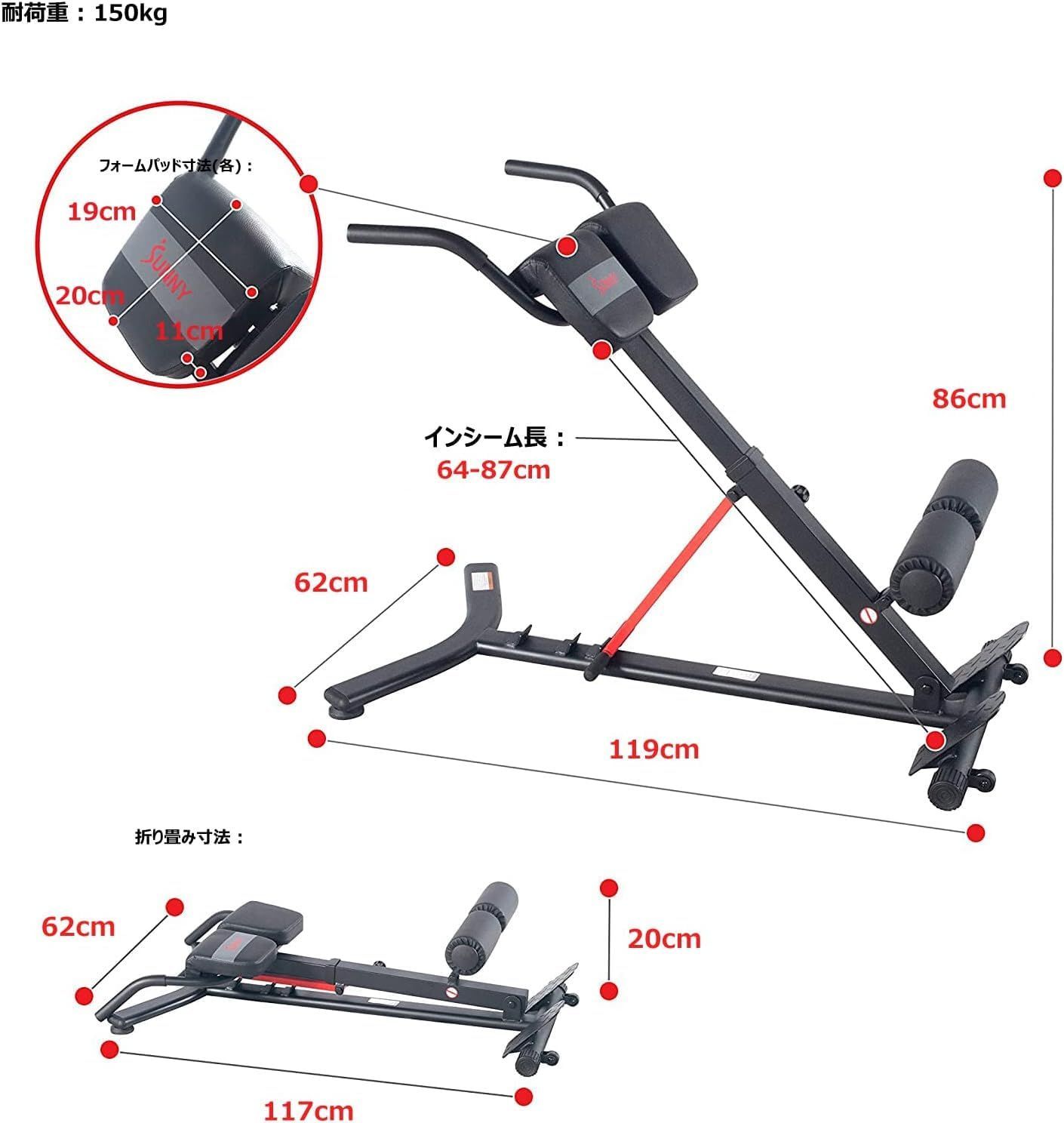 在庫セール】ヘルスu0026フィットネス)ローマンチェア折りたたみ式ホームクランチジムチェアー高さと背もたれ調節可能 、オプションで45度ストレッチと腰と腹筋のマルチディグリーハイパーエクステンション付き (サニー Fitness u0026 Health Sunny -  メルカリ