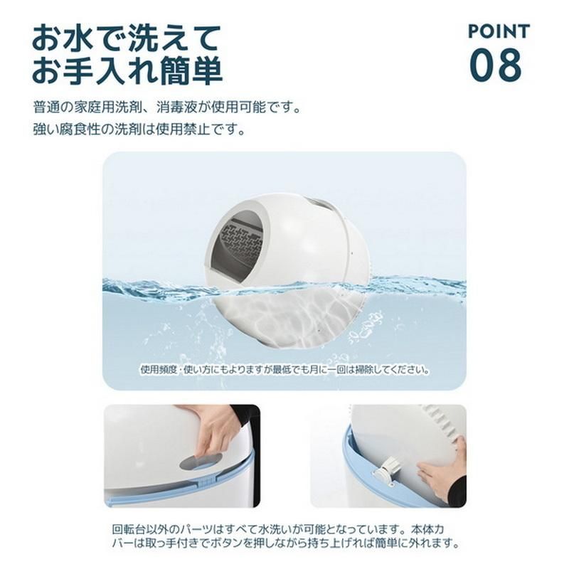 重量センサー
