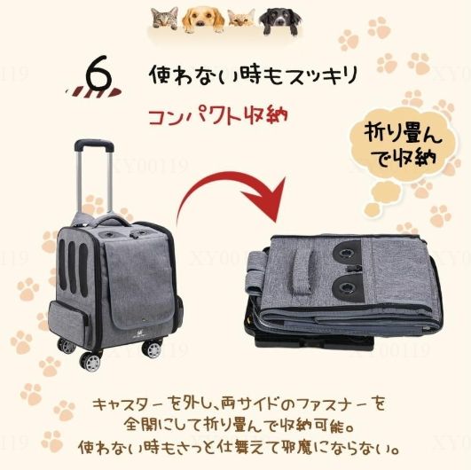 犬猫用ペット 猫