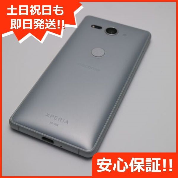 超美品 SO-05K Xperia XZ2 Compact ホワイト スマホ 即日発送 スマホ 白ロム DoCoMo SONY 土日祝発送OK  04000 - メルカリ