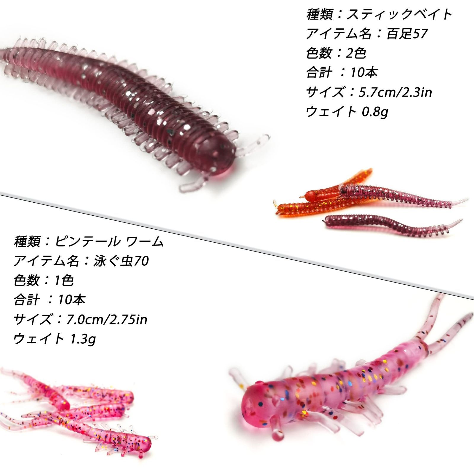 アジング、メバル ワーム、各種ジグヘッドセット 在庫処分】ジグヘッド セット ワーム 62本106本 バス釣り ワーム