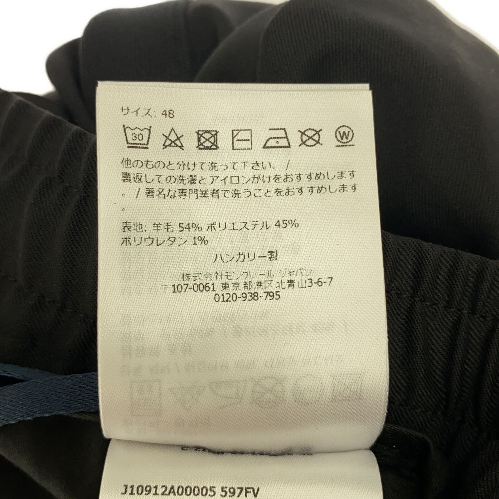 モンクレール
