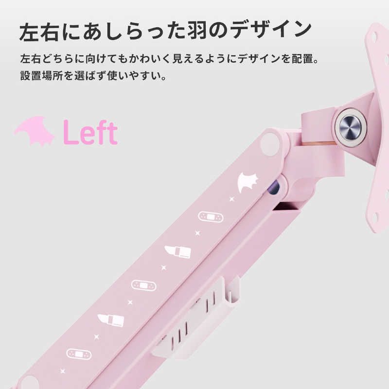 パステルピンク