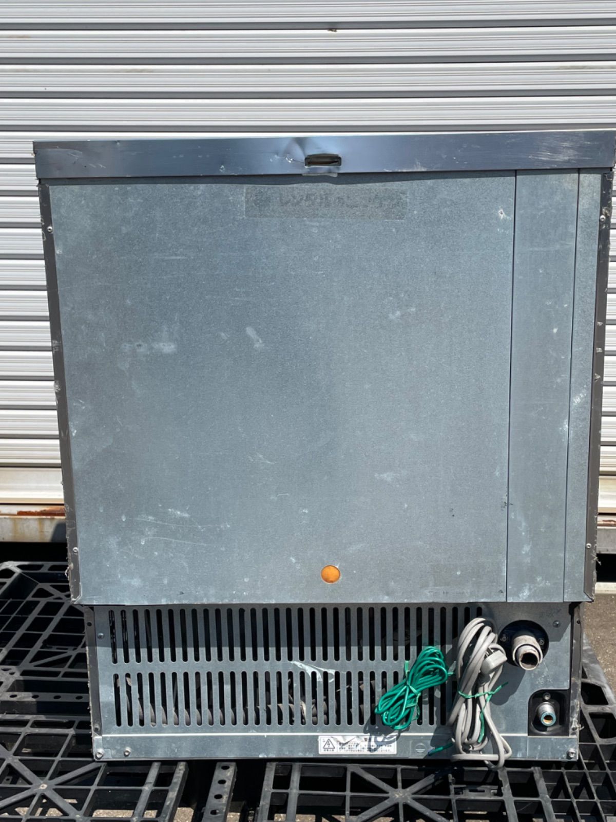 製氷機 ホシザキ