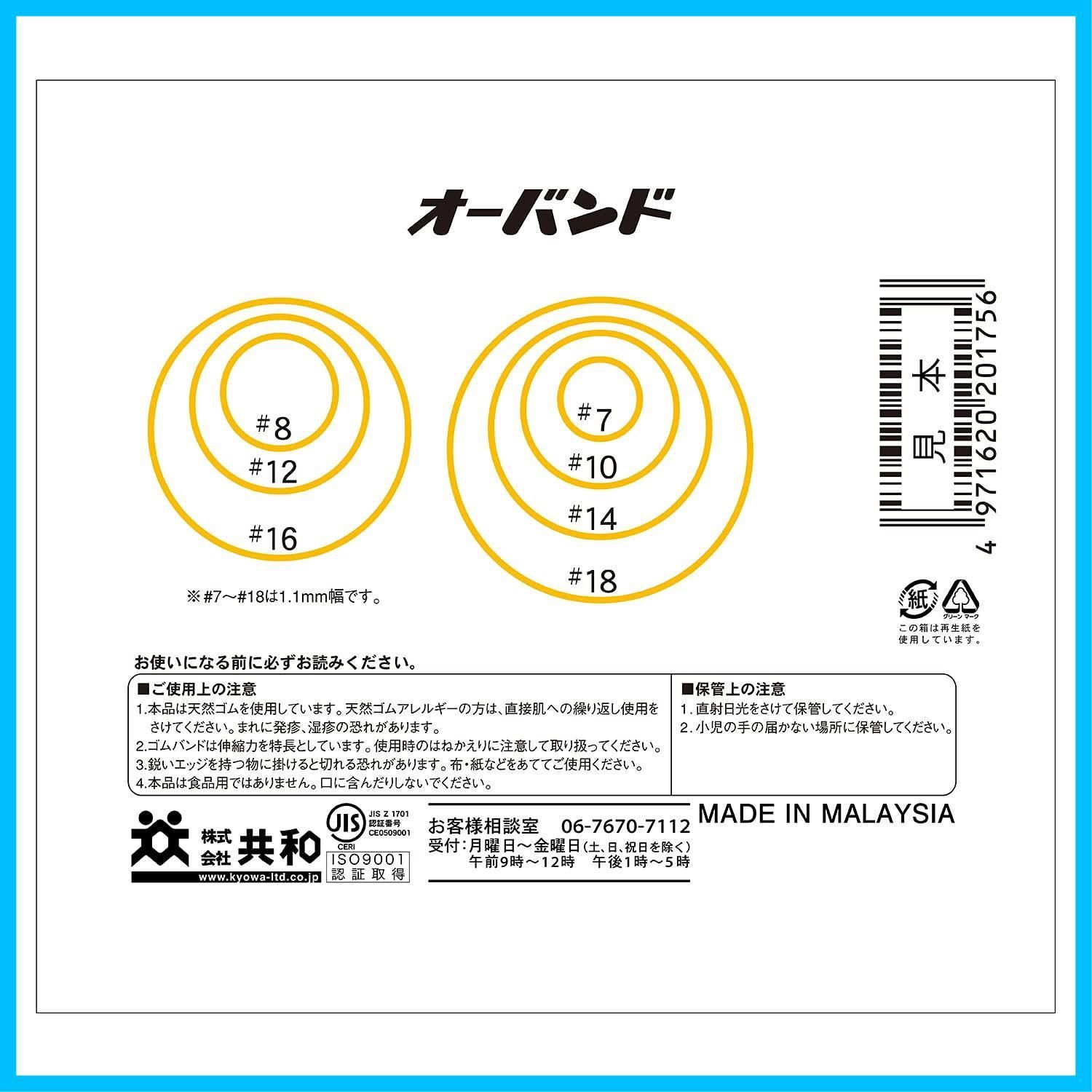 300g箱 16