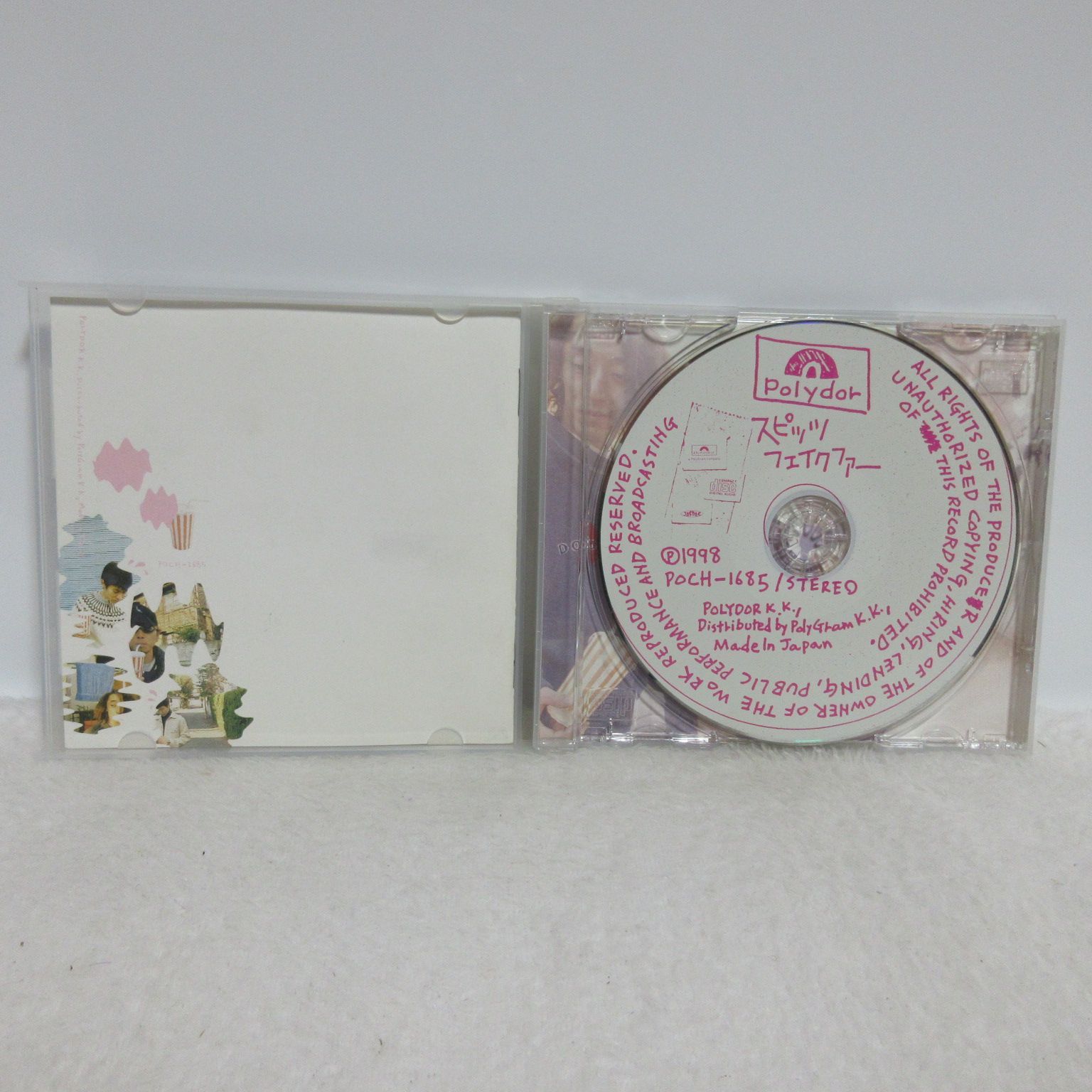CD】スピッツ／フェイクファー - メルカリ