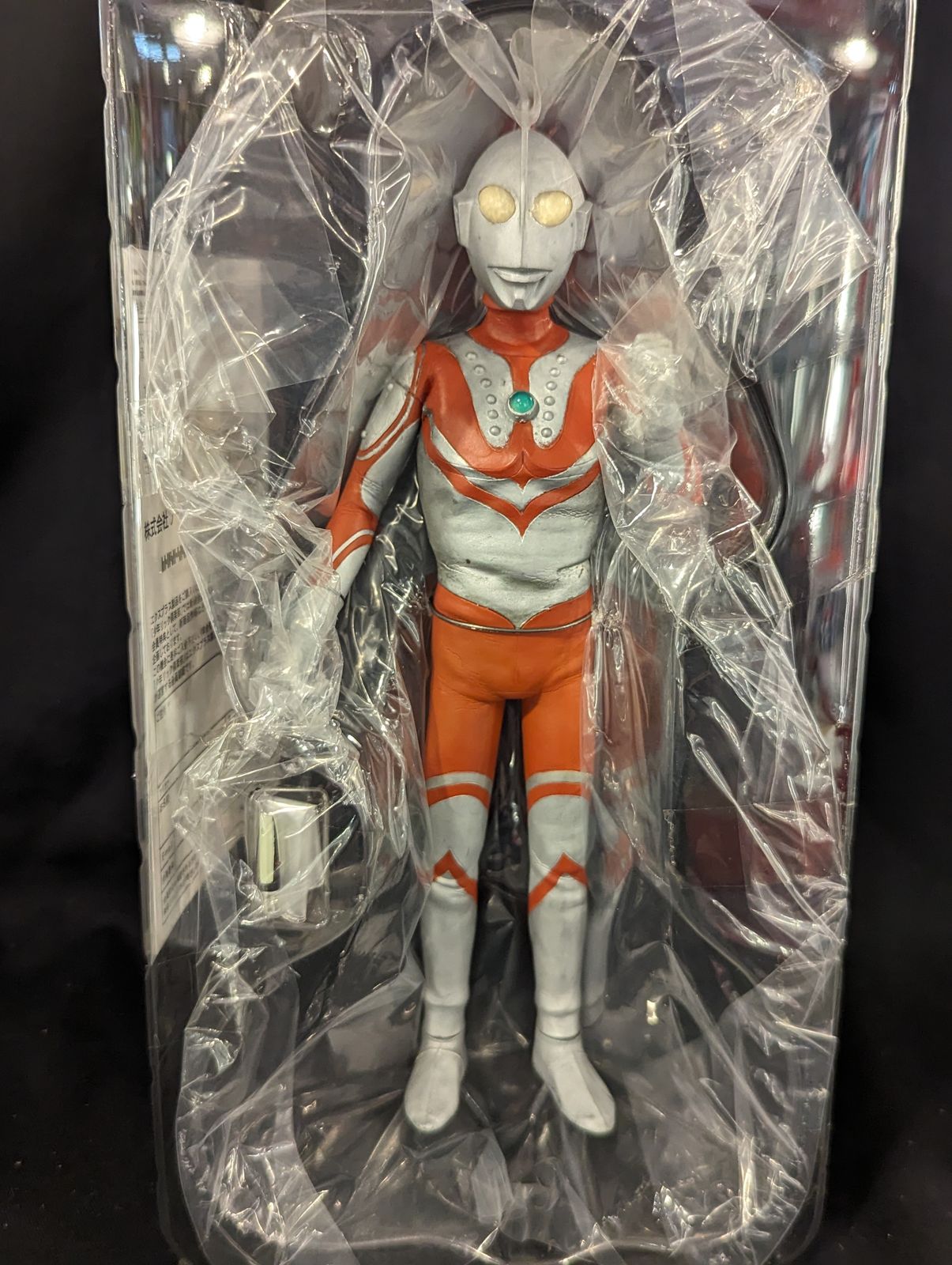 エクスプラス 大怪獣シリーズ ゾフィー ウルトラマン エクスプラス 大怪獣シリーズ ゾフィー ウルトラマン 大怪獣シリーズ