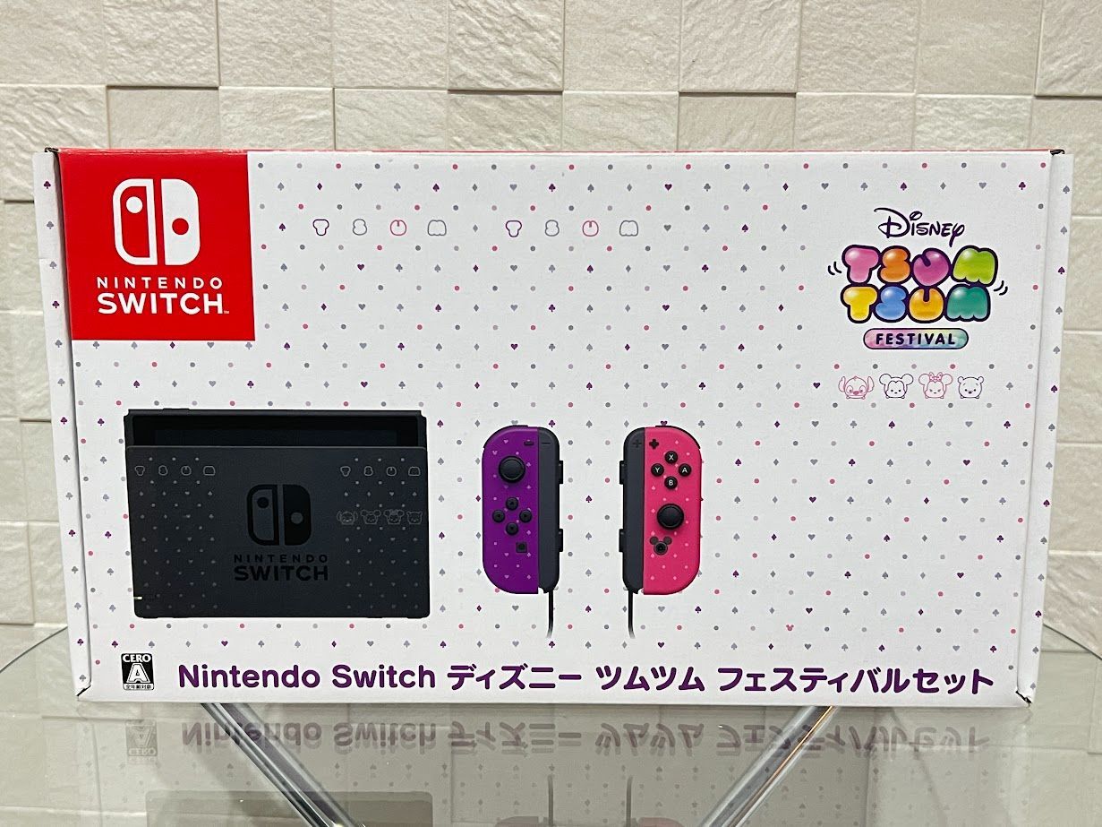 美品 Nintendo Switch ディズニーツムツム 本体 | nate-hospital.com