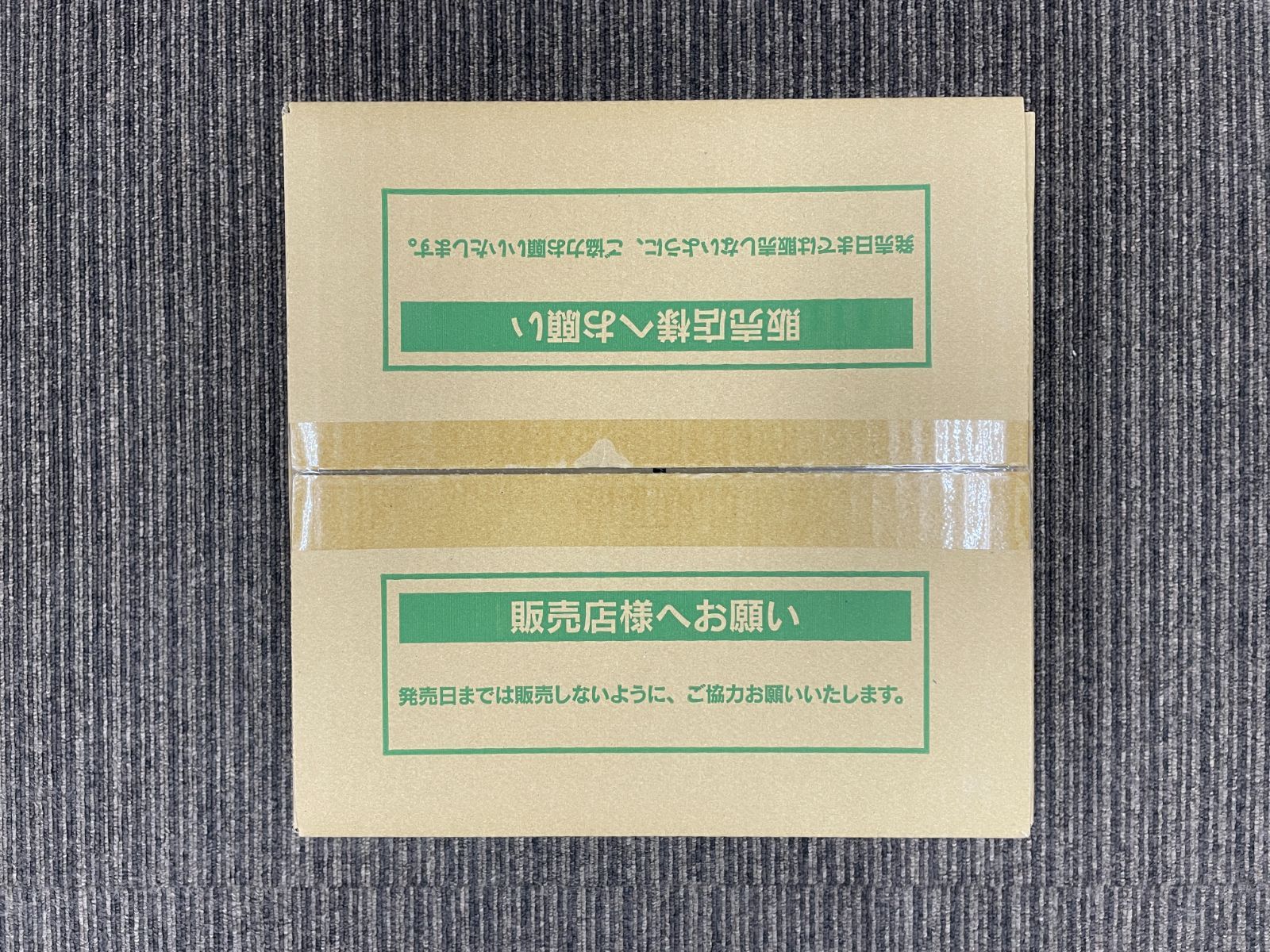 ポケモンカード ワイルドフォース 未開封 1カートン（12BOX入り