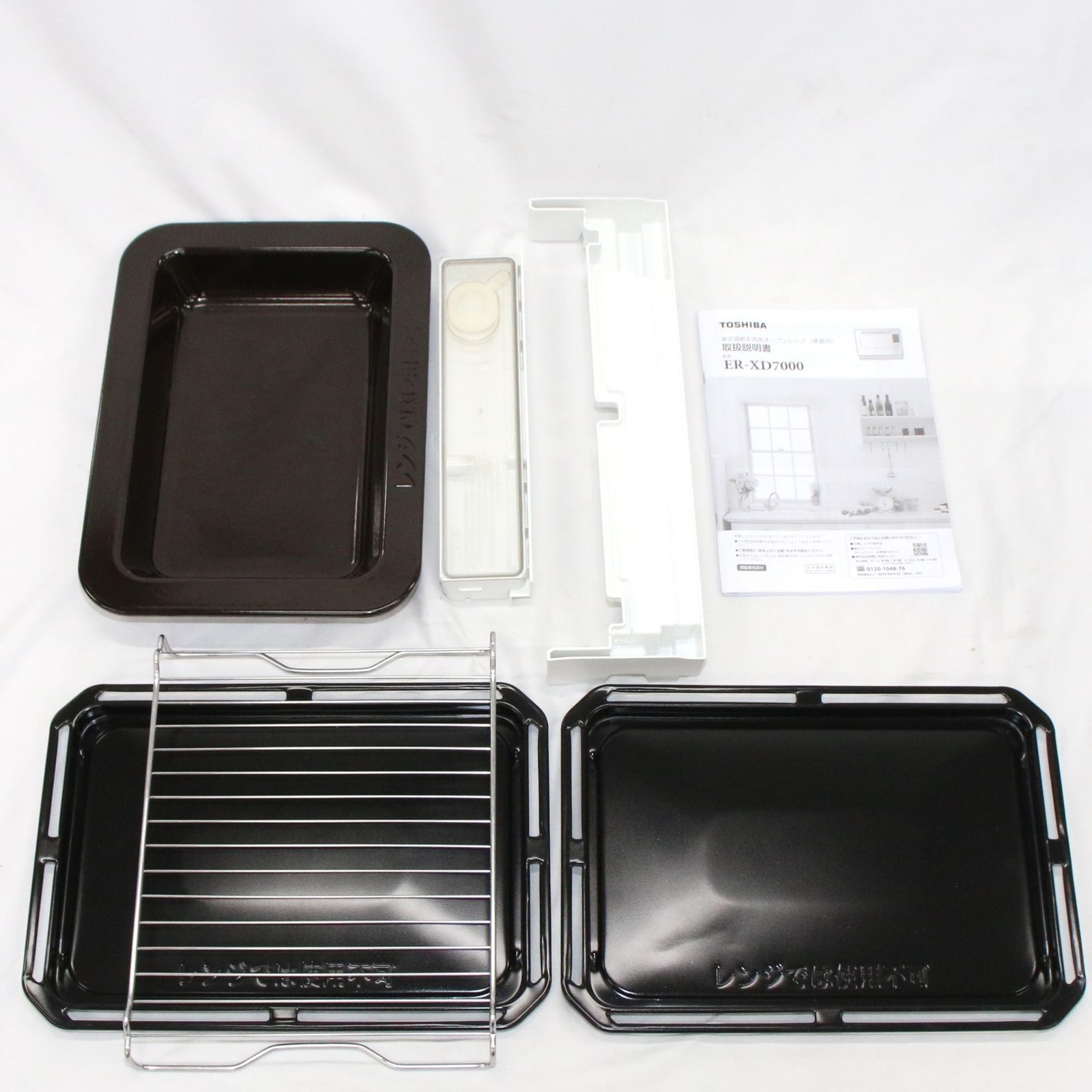 東芝 石窯ドーム ER-XD 7000 オーブンレンジ 過熱水蒸気 350℃ 贅沢火力 er-xd 7000-w 可 C