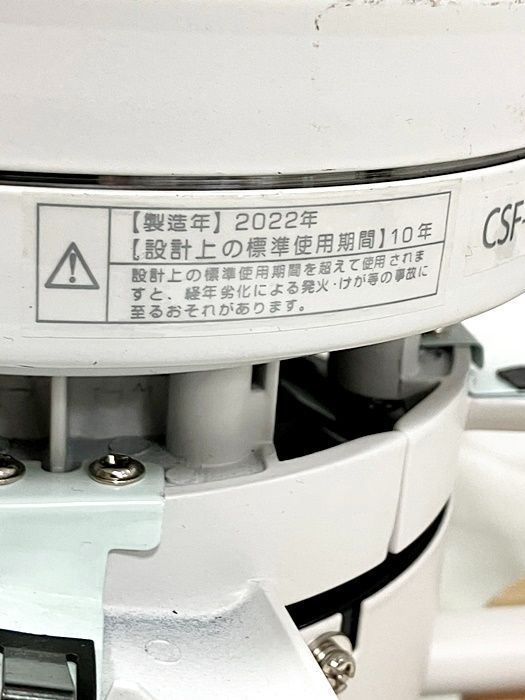 大光電機 LEDシーリングファン ～10畳 4枚羽 / 6灯 225385673850910.jpg