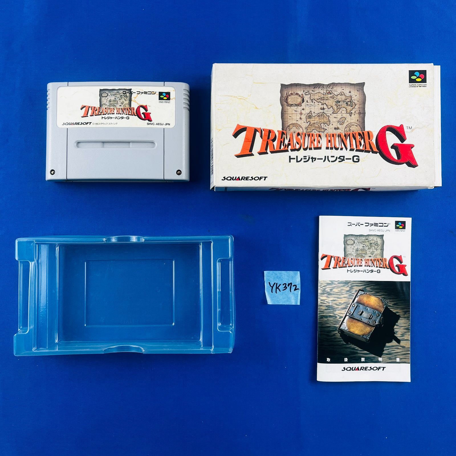 【美品】起動確認済 トレジャーハンターG 箱取説あり スーパーファミコン トレジャーハンターG - メルカリ
