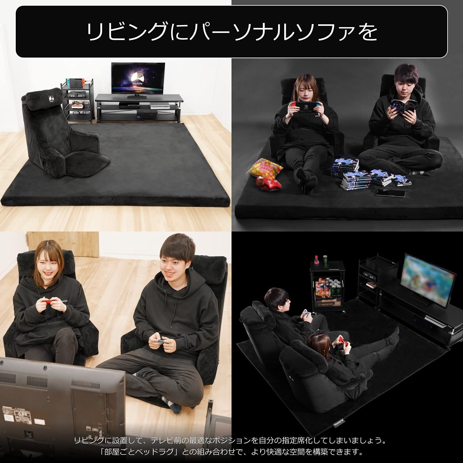 ゲーミング座椅子