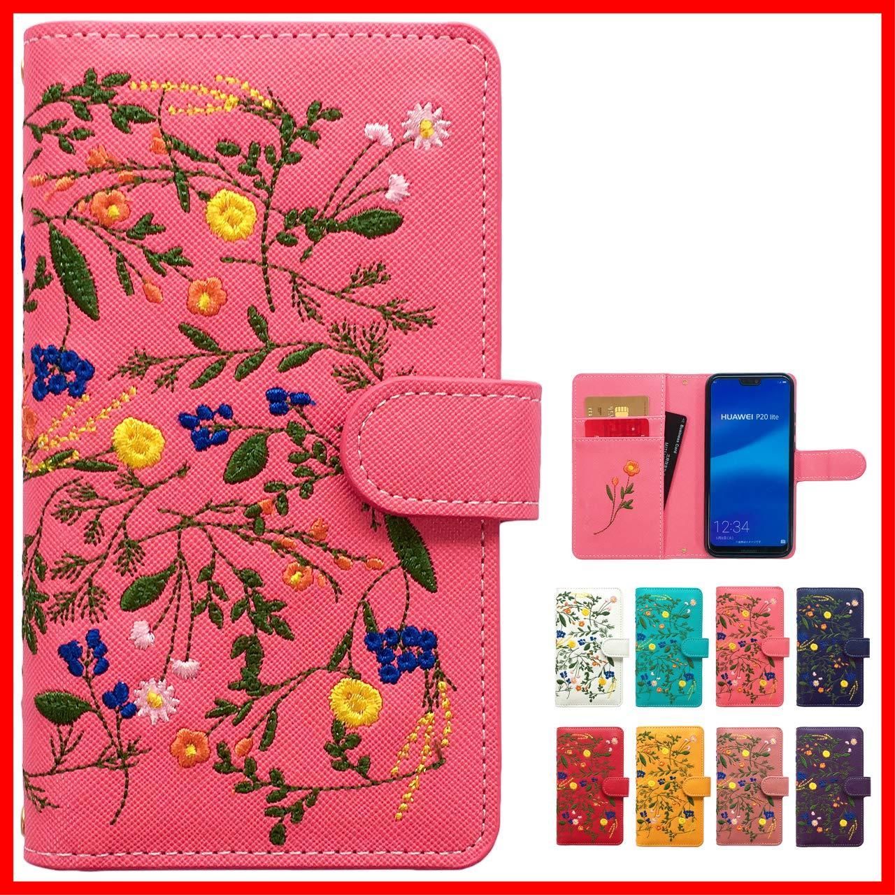 【数量限定】5 Xperia II SO-52A SOG02 A002SO ケース カバー ボタニカル 花 刺繍 SO52A SO-52Aケース SOG02ケース A002SOケース SO52Aケース 手帳ケース 手帳型ケース スマホケース エクスペリア 花柄