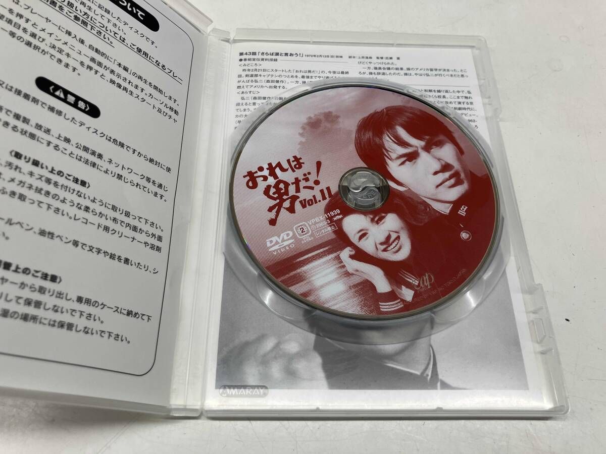 おれは男だ! DVD-BOX Ⅱ DVD]/おれは男だ! DVD-BOX 1 [