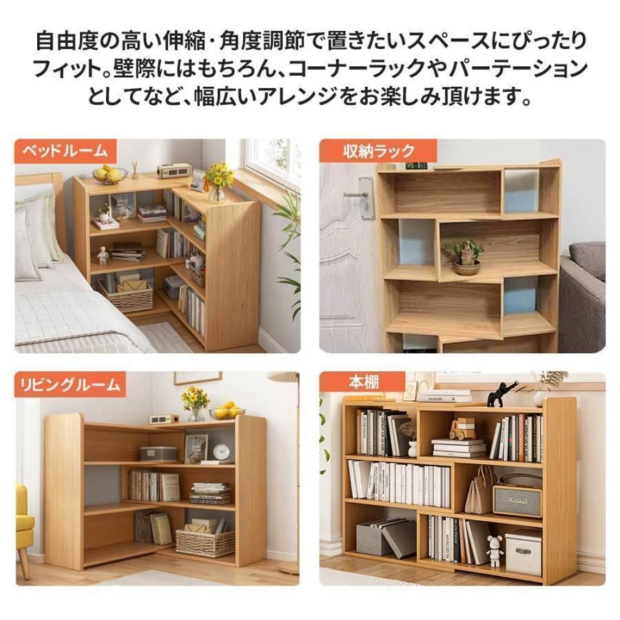 本棚