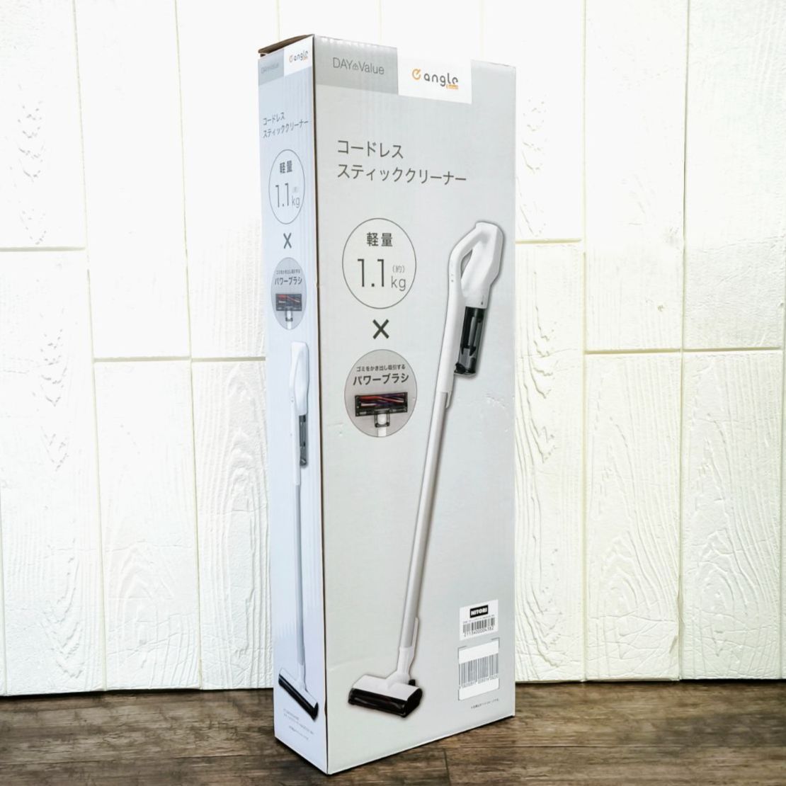 リクエスト商品【再入荷 ホワイトカラー】NITORI ニトリ コードレス