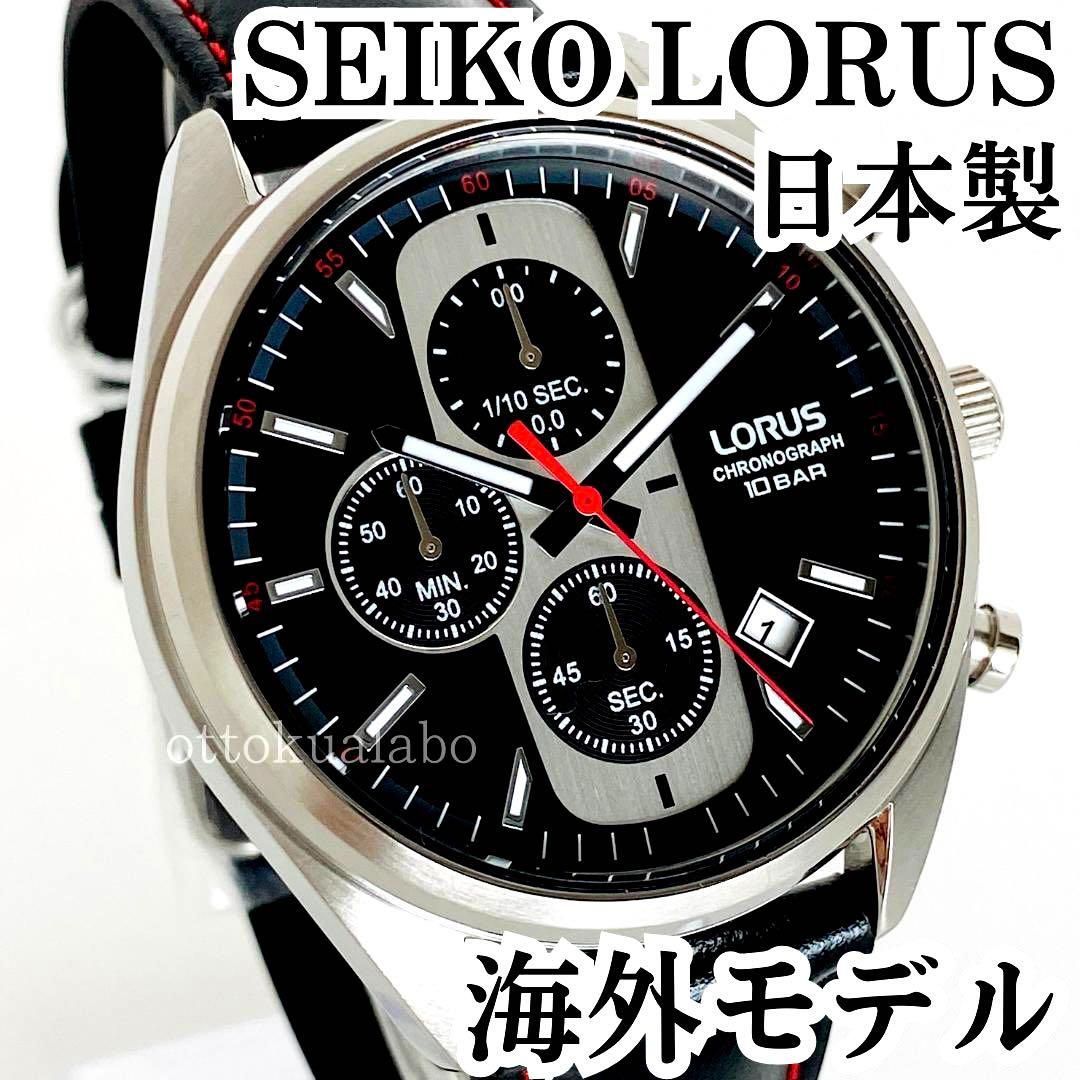 新品セイコーローラスSEIKO LORUSメンズ腕時計革レザークロノグラフ